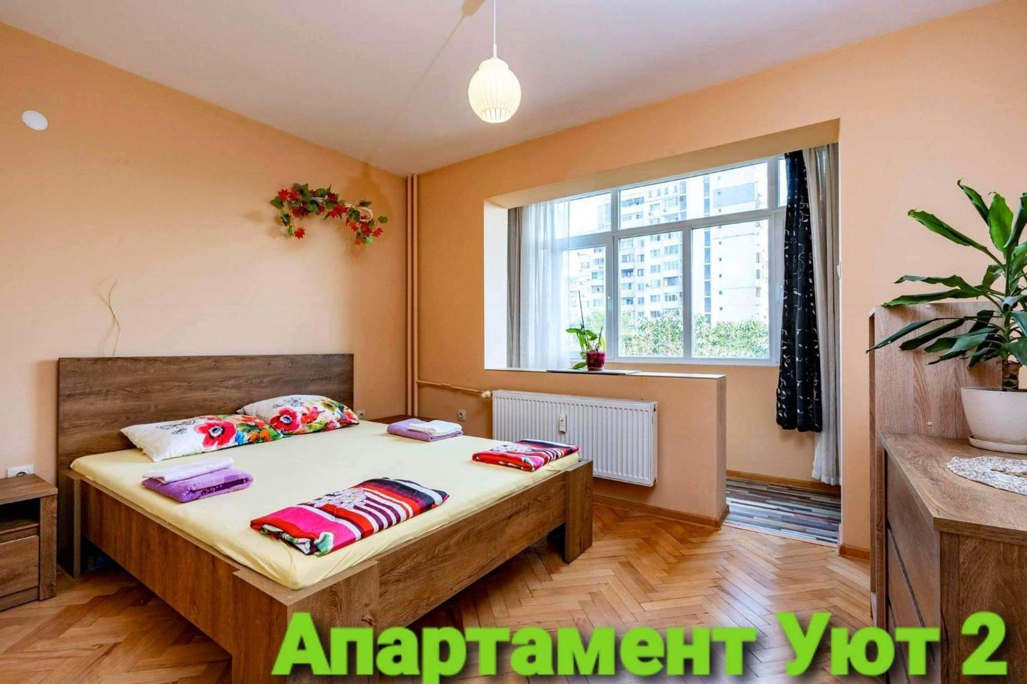Апартаменти Уют Plovdiv Exterior foto